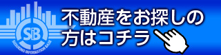 すすきのの不動産情報